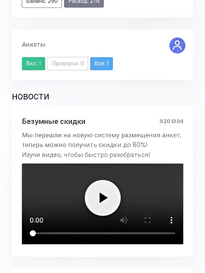 Индивидуалка Флора, доступна для личного знакомства от 2000 руб
