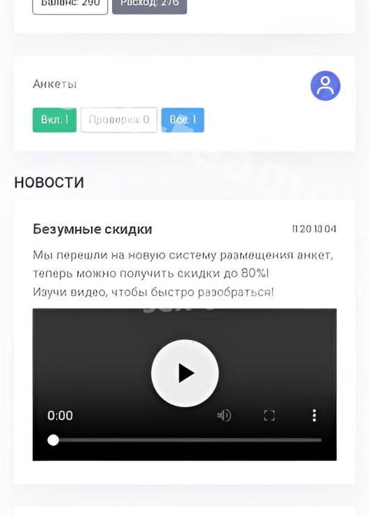 Индивидуалка Флора, доступна для личного знакомства от 2000 руб